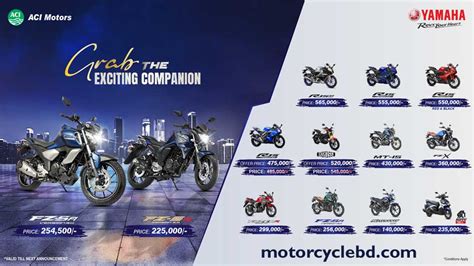 Yamaha Motorcycle Accessories Price List August 2024 .